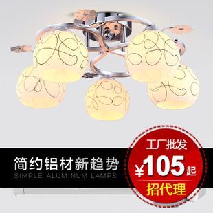 餐廳 客廳燈 藝術(shù)線(xiàn)條臥室燈 鋁材吸頂燈 書(shū)房燈 簡(jiǎn)約玻璃燈具批發(fā)807圖片|餐廳 客廳燈 藝術(shù)線(xiàn)條臥室燈 鋁材吸頂燈 書(shū)房燈 簡(jiǎn)約玻璃燈具批發(fā)807產(chǎn)品圖片由深圳市寶安區(qū)石巖艾迪莎燈飾廠(chǎng)公司生產(chǎn)提供-企業(yè)庫(kù)網(wǎng)
